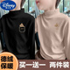 Disney (Disney) children's German velvet half turtleneck bottoming shirt, autumn and winter clothing for girls and boys, long-sleeved T-shirt, medium and large children's velvet warm top, white + khaki 150