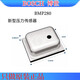 Bosch original BMP280/390/585/BNO055/085/BMI270/323/088/BME688 El sensor ahora tiene H BMP280 Nuevo sensor de presión