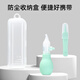 童老大吸鼻器婴儿小月龄新生宝宝鼻屎清理神器儿童专用吸鼻涕吸痰防逆流 淡粉【防逆流设计】+镊子+收纳盒