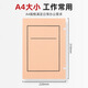 Yuzijian A4 nueva versión de la caja de archivos de documento Pulpa de madera importada sin ácido Kraft Paper 2/3/4/5/6/8/10 cm Caja de archivo opcional/caja de datos personalizada 8 cm Pulpa de madera importada Free ácido 674G-10 piezas