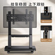 Enlip mobile TV stand 32-75 inches floor-standing TV stand TV movable cart video conferencing all-in-one machine vertical TCK Xiaomi Skyworth TV universal