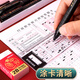 Deli 2b pencil exam special postgraduate entrance examination card reading pen answer sheet 2 comparison CET-4 and CET-6 postgraduate entrance examination stationery set adult college entrance examination civil servant state examination provincial examination [3 piece set] card pen + replacement core + eraser S838