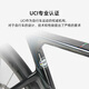 
Jiawo JAVA road bicycle hydraulic disc brake 7170 electronic speed barrel shaft carbon fiber bend handle racing VESUVIO bright titanium M (height: 170-180CM)