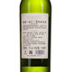 Coupa Sheri viagra importado de España apetitando cóctel de vino de vino base de vino martini fruta fruta de vino súper seco viagra 750ml 1 botella