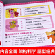 小马彩虹小马 拼音680数学识字成语语文英语智力训练 幼儿园大班儿童升一年级学前班幼小衔接教材全套练习簿 拼音680