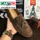 Zapatos de frijoles de cartelo talla de hombres de moda