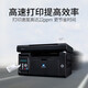 
Konica Minolta 2280MF black and white laser A4 wireless wifi multi-functional all-in-one printer printer copy Package 2: Standard + powder-added toner cartridge *2+powder*6