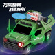 
Doudou says electric dancing deformation rotary missile launch vehicle boy toy 1-3 years old 6 children boy girl car Deformed missile vehicle (color random/note) Deluxe version: 3 rechargeable batteries + charger