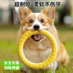HELLOJOY pet dog toys soft rubber bite-resistant interactive training tab dog teething supplies interactive boredom relief artifact