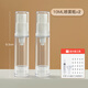 MIAOQIAN VISEUR PORTABLE BOUTEILLE VOLAGE SPÉRAL ÉMULLION ÉMulsion Bottle Press-Type Les échantillons de fond de teint liquide à imputation d'eau peuvent être à bord de 10 ml de bouteille de pulvérisation à vide 2 paquets) 1 pièce