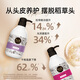 养元青洗发水云南白药淘米水亮泽强韧425ml+亮泽柔顺425ml