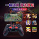 Meizhu Bluetooth game controller computer mobile phone TV universal chicken original god minecraft game controller simulator game black controller bag