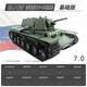 Henglong Large Fernbedienungstankmodell Elektrische Schießrauch Elektrische Ladung Militärmodell KV1 Tank Fernbedienung Fahrzeug Grundversion (All Car Plastic) 1800 -mAh -Batterie (25 Minuten spielbar)