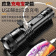 DEDEVIF LED High Light Taschenlampe wiederaufladbare ultra-britische Laser-Cannon-Patrouille-Schlafsaal im Freien im Freien im Freien. GLS -Version | Super hell/super Standby 753 Stunden Power Bank + Teleskop Zoom + Laserkanone 4Matic