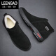 LEENGAO light luxury brand cotton shoes for men winter genuine leather wool integrated men's shoes plus velvet warm and translucent outdoor snow boots for men 9855 black 42