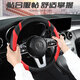 Yangduo (Yangduo) Dongfeng Peugeot Lenkradabdeckung 408 307 301 308 5008 4008 Logo 508 Anti-Schlupf-Anti-Schlupf-Griffe Abdeckung Schwarz und Rot [Runde]