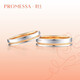 PROMESSAk gold ring small crown wedding ring platinum/rose gold for men and women (single) 75238R 11 circles