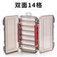 Juliqiang double-sided lure box, fake bait box, Mino pencil storage box, multi-functional double-sided front and reverse accessory box, portable storage box, double-sided lure box, 19.5*13*3.5cm, red buckle