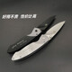 Madera de tres palas 7023 original 723 cuchillo plegable clásico cuchillo de cuchillo herramienta cuchillo plegable cuchillo de viaje de viaje al aire libre blanco