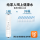 纯京适配美的净水器滤芯S1系列PAC复合C1前置活性炭C2后置活性炭RO反渗透膜净水机滤芯通用 MRO1592-50G【全套M6系列4支】