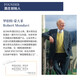 托卡蒙大菲（ROBERT MONDAVI）私家精选赤霞珠干红葡萄酒美国原瓶进口 私家精选朗姆桶陈酿梅洛红葡萄酒