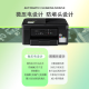 Brother DCP-T536DW/735DW color wireless remote automatic double-sided printer copier scanning all-in-one DCP-T735DW (DCP-T725DW upgraded model) Official standard (new and authentic products nationwide joint guarantee)