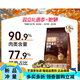 Smart Cat Food for Kittens and Adult Cats Grain-Free Freeze-Dried Fresh Meat Full-price Nutritious Adult Cat Food Chicken Flavor 1.5kg/pack