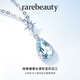Rarebeauty 18K gold hexagram aquamarine necklace female gemstone pendant 2025 popular Jing birthday gift for girlfriend