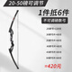 Huwairen Bow and Arrow Recurve Bow and Arrow Competencia de adultos Archery Profesional Disparo Aleación Aleación Disparo Paíces ajustables 20-55 libras Paquete primario de arco liso de arco liso ajustable