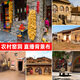New Rosford Background Taveps 3D 3D de alta definición de alta definición Anchor Tavehor Douyin Cabina de maíz viva Handal