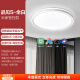 OPPLE Ceiling Lamp Living Room Bedroom Lamp Mijia Intelligent Control LED Lighting Product See Care Light