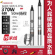 
People's stainless steel deep well pump 220V household well submersible pump high head Shanghai three-phase 380v pump 130DQJ15807 impeller 4KW wire 1 meter