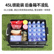 绿联（UGREEN）后备箱收纳箱 70L车载储物箱汽45L/55L可折叠车用杂物箱置物箱 45L容量-可折叠