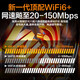 表鸽随身wifi6【送一年流量】移动无线支持5G设备【无需预存】免插卡无限流量网络车载上网宝2025新款 【顶配5Ghz白】多送1块电池+24核提2599%