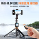 Cette projection de réparation projection selfie stick-sandage trépied multi-fonction multi-fonction entièrement automatique tire-prise en charge unique de la prise de vue mobile dédiée Universal Live Bracket Bracket Personne de voyage de voyage en une seule personne Artefact Anti-Shake 1,7 mètres [Projection d'écran intelligent + Vue en temps réel + Logiciel d'application requis]