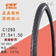 CST Zhengxin 27.5-inch tires 27.5*1.5 1.95 2.1 2.35 27*1 3/8 Mountain bike tires C1698 Shark Fins/27.5*1.75 Non-folding anti-thorn