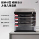 得力(deli)带锁手拉桌面文件柜带索引标签抽屉资料收纳柜 9794黑色带锁4层