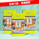 Yuyuanji panax notoginseng powder подлинный независимый маленький маленький пакет 3g*20 мешков yunnan wenshan panax notoginseng pourgh