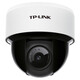 TP-Link Wireless Surveillance Camera Home Handy App Remote-Ansicht mit hoher Definition Monitor Innendecke Hemisphäre Intelligente Netzwerkkamera 360-Grad-Panoramabläufe rotierende Gimbal Version 4 Millionen 4MP Infrarot Nacht Vision [5G Upgrade-Version] 16 GB Speicherkarte [kostenlose Upgrade 32 GB Card]