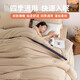 Antarctic fiber quilt quilt core, double-person thickened warm quilt in spring, autumn and winter 6Jin[Jin equals 0.5 kg] 200*230cm shallow coffee