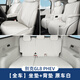 Pupan convient à 2025 Buick GL8 ES LUZUN 7-SEAT Set 25 GL8 ES SMART PROPY EDITION FIRST PROVE