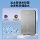 
Philips (PHILIPS) Philips-AWH1050/51 hot instant heat electric water heater fast heat intelligent constant temperature shower bath without water storage, leakage protection package installation 8500W inverter frequency conversion + zero skin feeling constant temperature