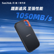 Sandisk NVME Мобильный твердотельный привод (PSSD) E61 Supreme Speed Speed Next Edition SSD Скорость чтения 1050 МБ/с Мобильный ноутбук Внешнее подключение Трехстороннее защита 1 ТБ+ жесткий диск пакет