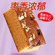 Maisuyuan Old Beijing date cake, red dates, walnut cake, bread, breakfast biscuits, cakes, snacks, snacks, Beijing specialty 2Jin Jin is equal to 0.5 kg
