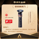 
Philips (PHILIPS) [Jay Chou recommends] Electric shaver 5-Series Youth Edition - Vitality Orange SkinEase Smart Soothing Shaver Birthday Gifts to My Husband National Subsidy