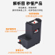 顾致适用EPSON爱普生T04D1废墨仓 L6168 L6178 L6198 L6170 T04D1废墨仓/维护箱芯片