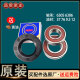 LG滚筒洗衣机WD-T12410D-T12185D-A12410D三脚架支架轴承原装配件 1号三脚架+6305 6306轴承+37 76
