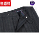 
Hengyuanxiang brand high-end men's clothing, woolen trousers, men's formal wear, autumn and winter, thickened wool plush trousers, middle-aged and elderly men's business casual straight pants, black small square 6630 33 (waist circumference 2.6 feet = 86CM