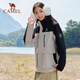 骆驼运动外套男三合一抓绒三防科技登山服外套女 6630，幻影黑 ，中性【抓绒胆】 L