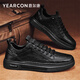Yierkan men's shoes, fashionable retro British all-match casual sneakers, thick soles, lace-free business commuting shoes for men